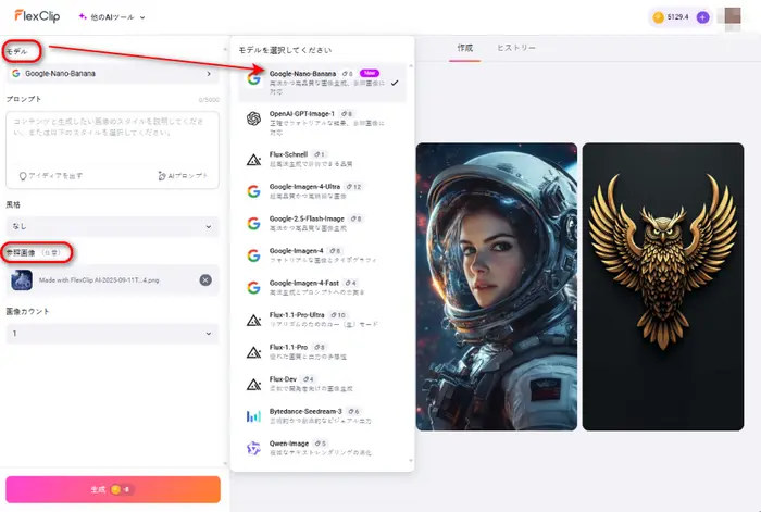 昔の写真をアップロード