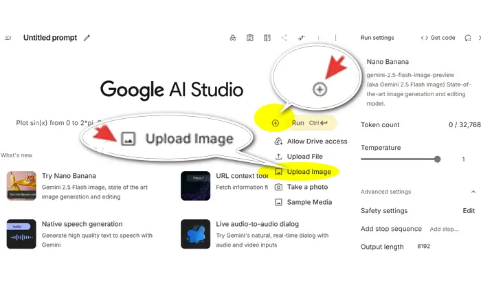 画像をアップロード