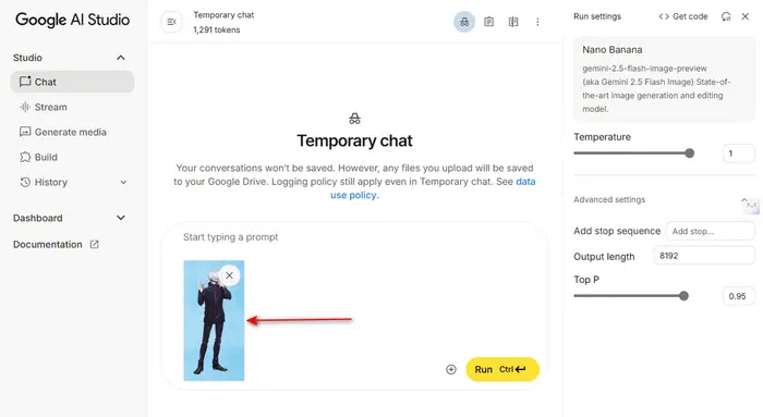画像のアップロードを確認