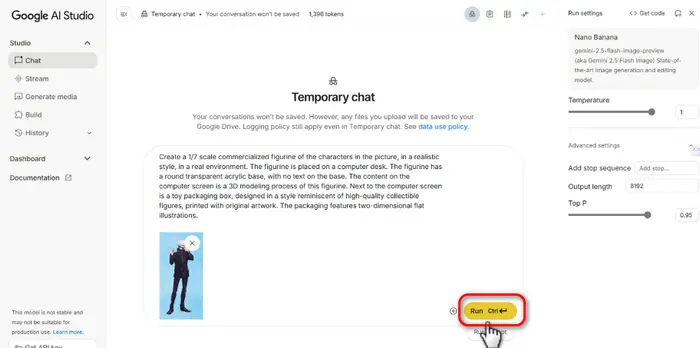 生成実行と調整
