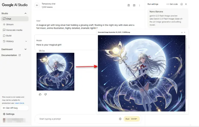 プロンプトで画像を生成