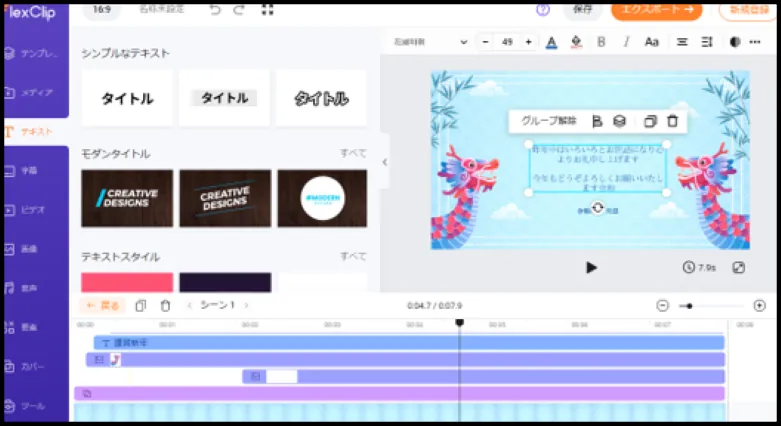 edit your video
