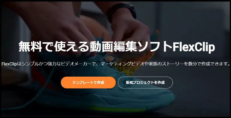 open editor