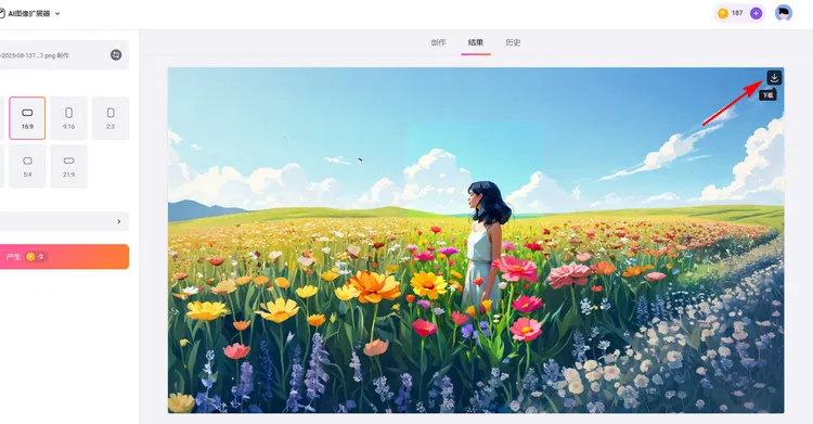 Download Your Photos - FlexClip