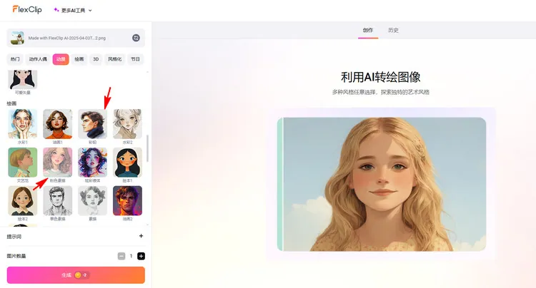 选择喜欢的素描风格