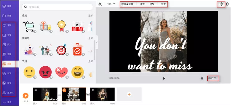 Rotate Portrait Video to Landscape: FlexClip - Make More Edits