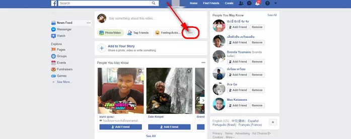 Post GIF to Facebook with Its GIF Feature 2