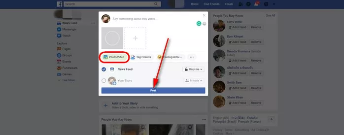 Upload Your Own GIF to Facebook