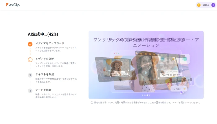 動画のカスタマイズ・編集