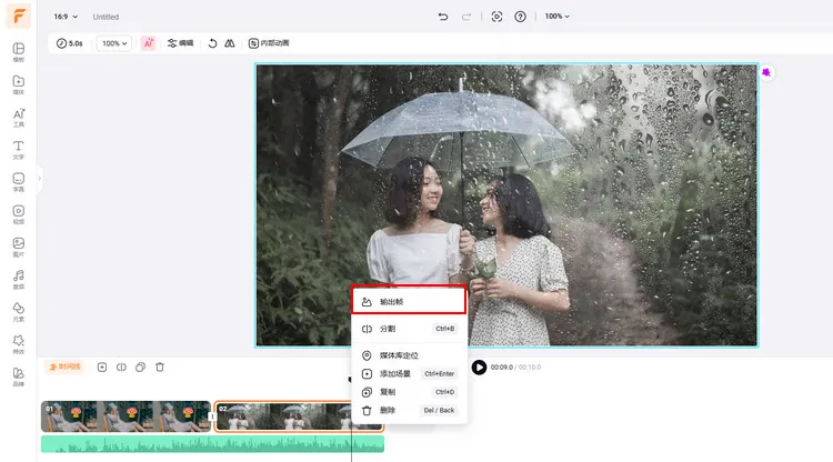 输出带下雨效果的图片
