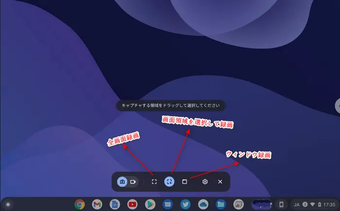 録画モードを選択