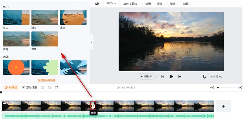 FlexClip easy online video editor