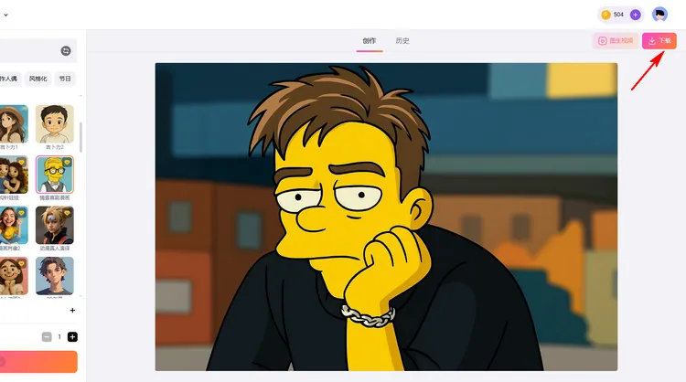 下载 AI 辛普森角色 - FlexClip