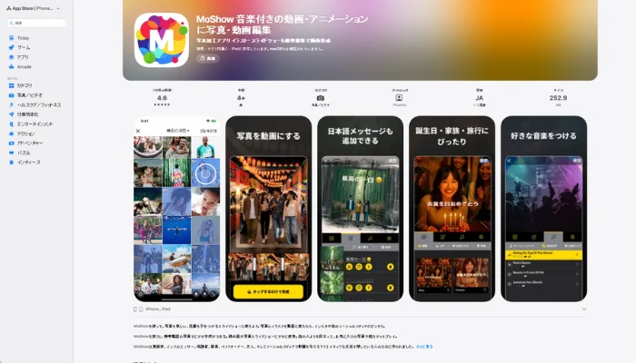 スライドショーを作成できるアプリ-MoShow