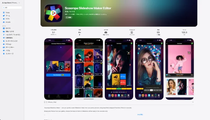 スライドショーを作成できるアプリ-Scoompa Video