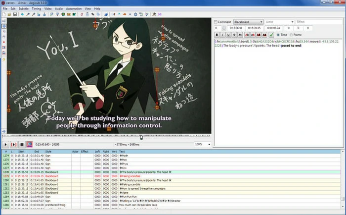 最好用的字幕編輯器 - Aegisub