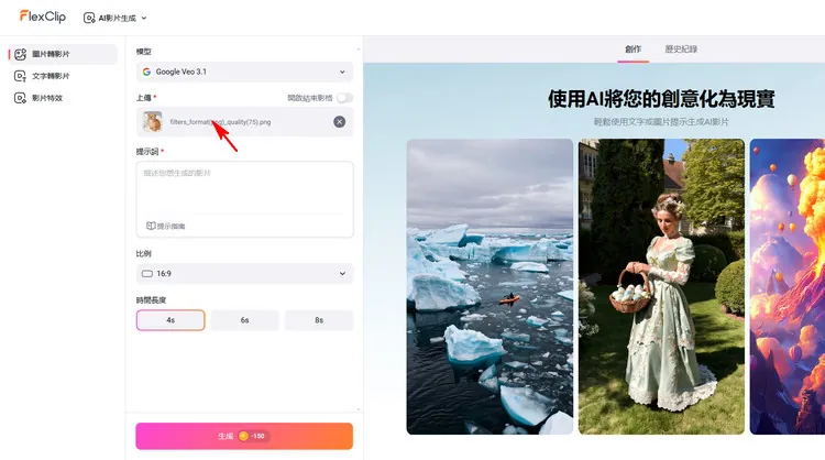 將靜態小狗照片轉換成會說話的狗狗影片 - 上傳圖片