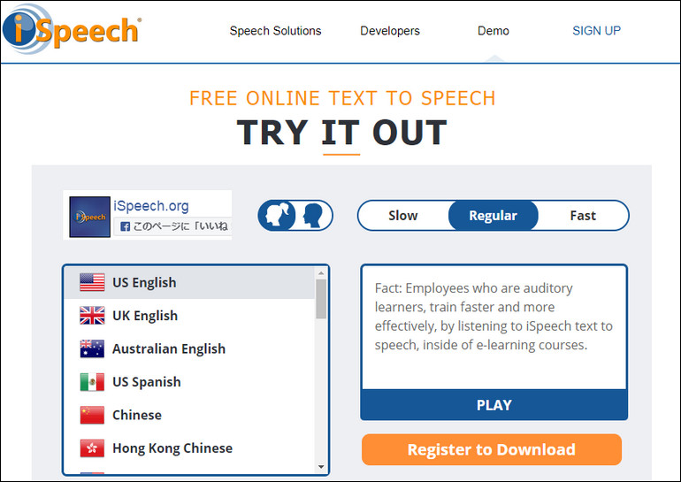 Text to Speech Tool - iSpeech