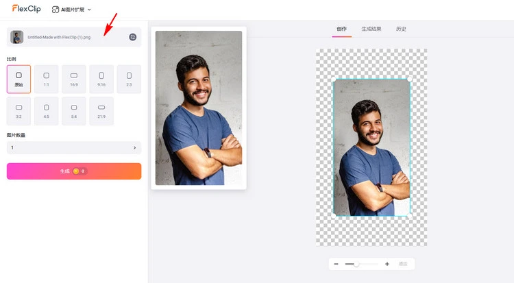 上传照片 - FlexClip