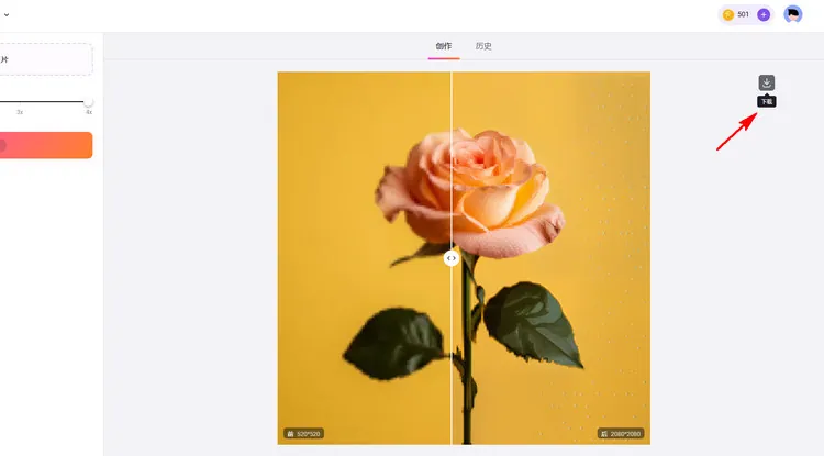 下载图片 - FlexClip