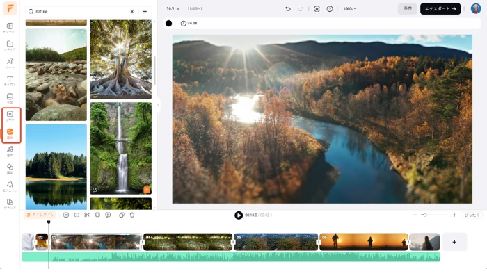 音声ファイルに画像や動画を追加