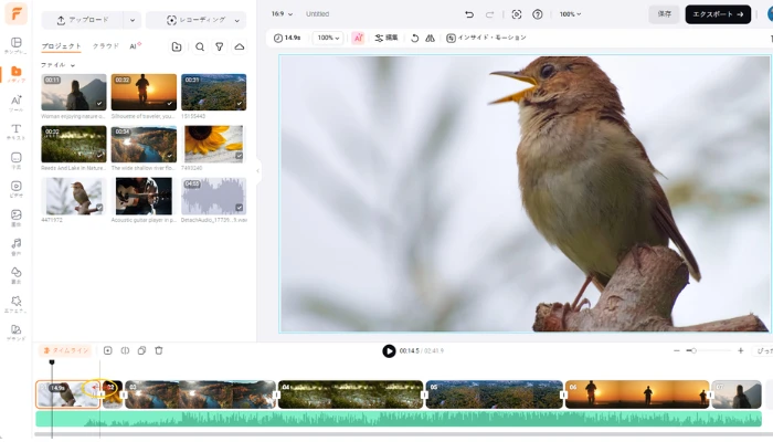 音声の長さに合わせて素材の表示時間を調整