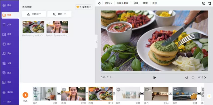 Make a Vertical Video - Add Media