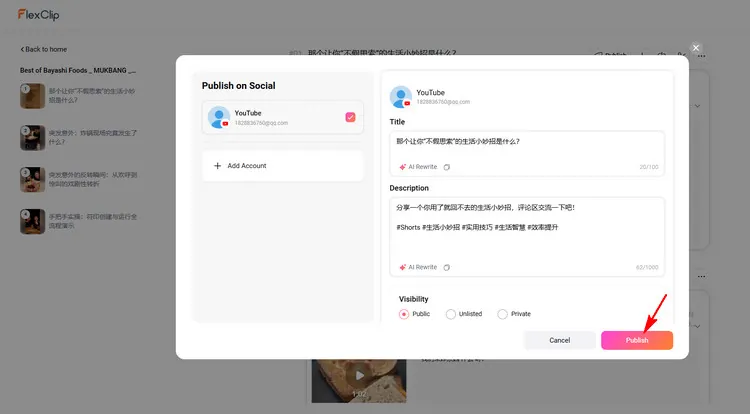Download AI-generated Clips - FlexClip