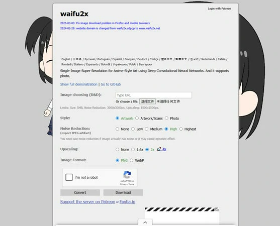 The Main Interface of Waifu2x for a Brief Review