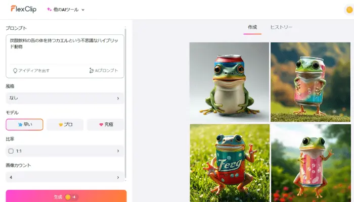 画像をダウンロード