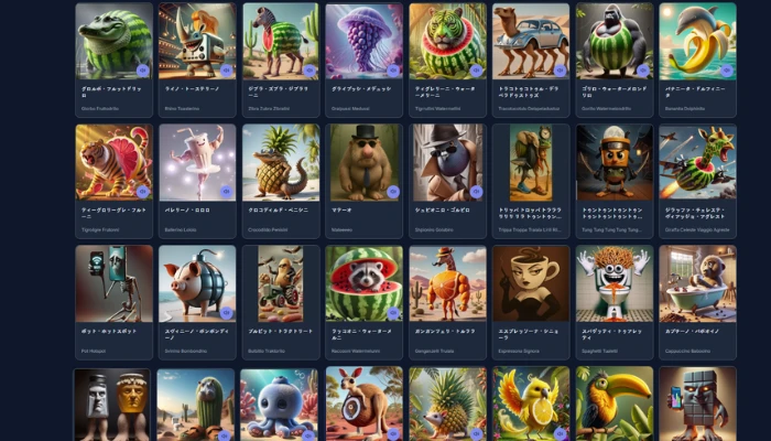 ブルバロニ ルリロリ