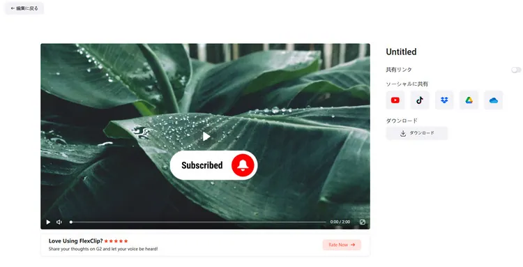 YouTubeや再利用のためにホワイトノイズ動画を共有
