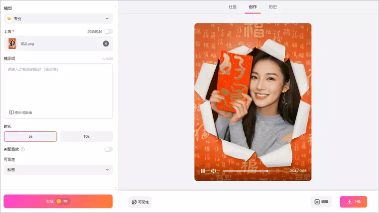让你的静态包装纸创意照动起来