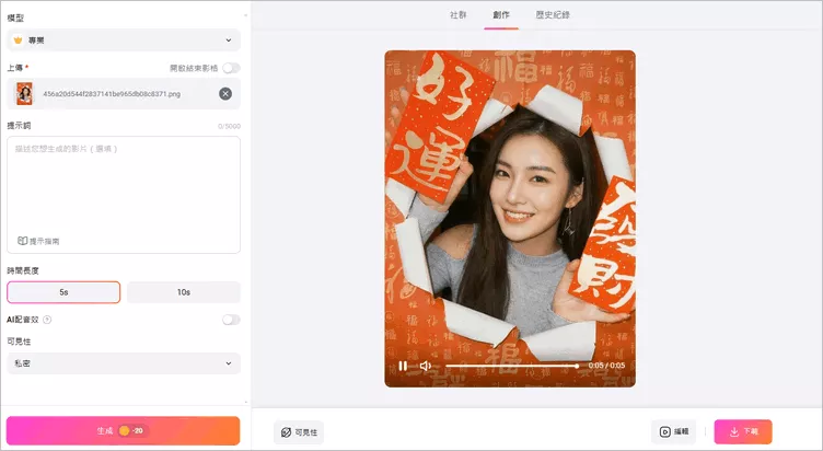 讓你的靜態包裝紙創意照動起來