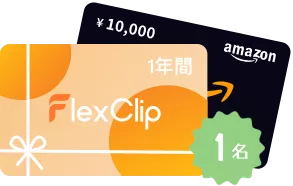 prize-1