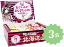 prize-4