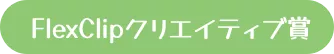 prize-3