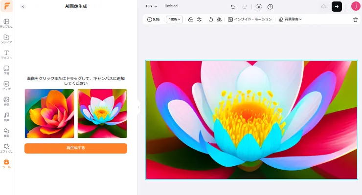 ai画像