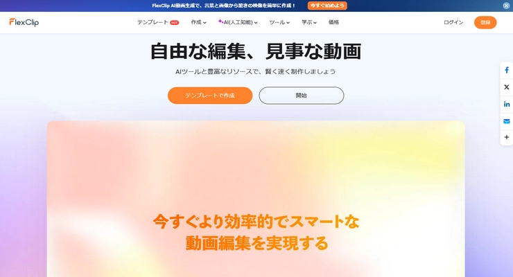 フロントページ