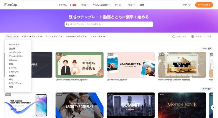 テンプレートページ