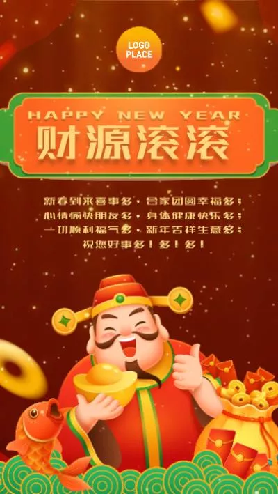 Chinese Happy New Year God Wealth Standing Greeting Intro