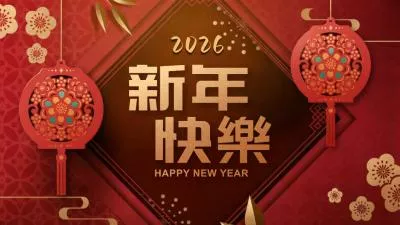  2026 Chinese New Year Business Greeting Message Card Business Logo Intro