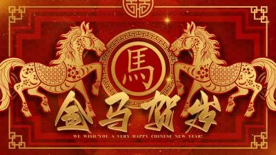 2026 Horse Chinese New Year Business Picture Greeting Message Card Intro