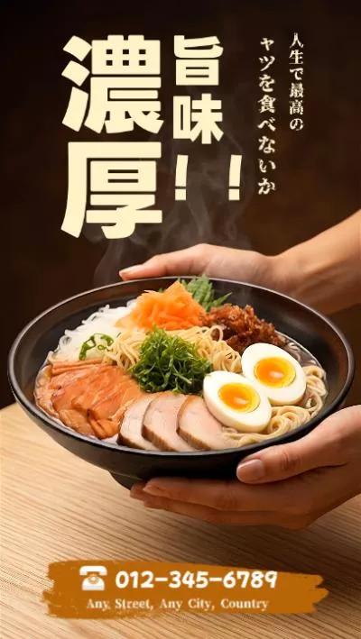 Ai Japanese Food Product Decomposition Ad Video