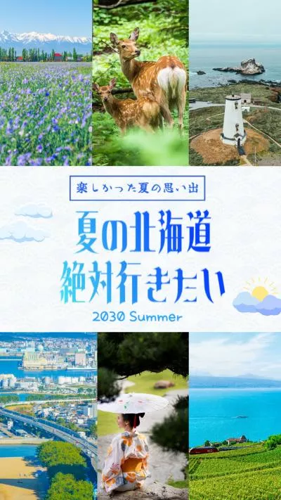 blue-japan-summer-travel-trips-recaps-mobile-video-instagram-reels