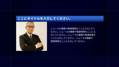 breaking news japanese