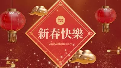 Chinese New Year 2024 Dragon Year Greeting Card