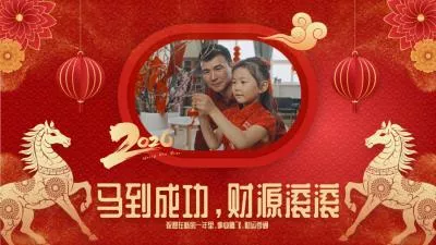 Chinese New Year 2026 Year Of The Horse Wishing And Greeting Video Message