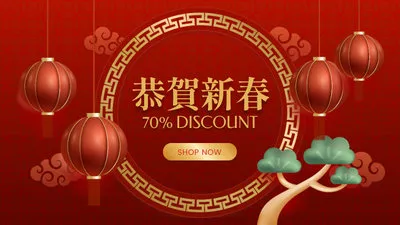 Chinese New Year Sale