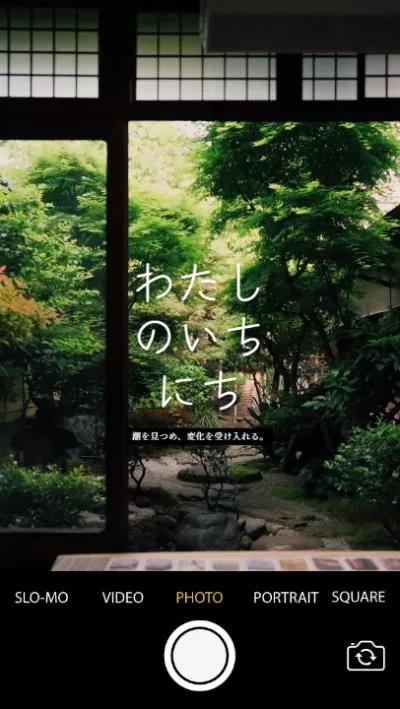 creative-japan-travel-journey-trip-moment-photo-collage-memories-vlog